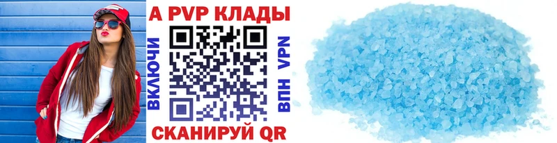 Купить закладки  Льгов  A-PVP VHQ 