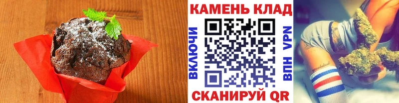 Печенье с ТГК марихуана  Купить  Льгов 