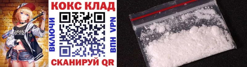 Кокаин 98%  Купить где  Льгов 