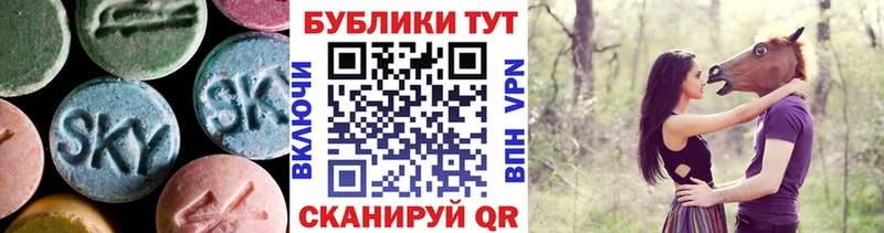 Экстази mix  Купить где  Льгов 