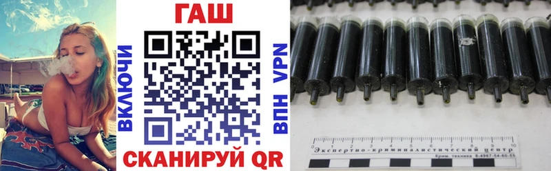 ГАШ Premium  Купить  Льгов 
