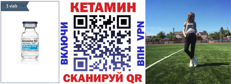 Купить  Льгов  Кетамин VHQ 