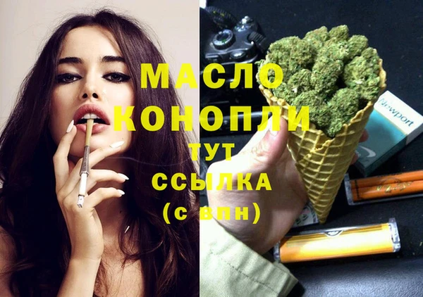 стафф Горняк