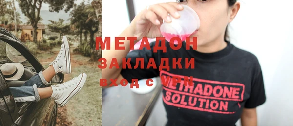 стафф Горняк