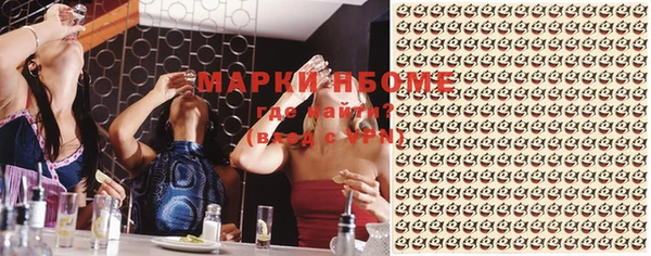стафф Горняк