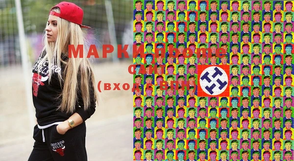 стафф Горняк