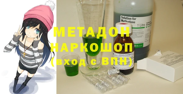стафф Горняк