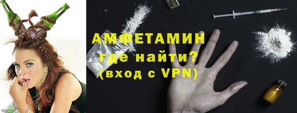 стафф Горняк