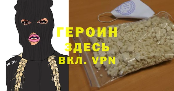 ALPHA-PVP Вязьма