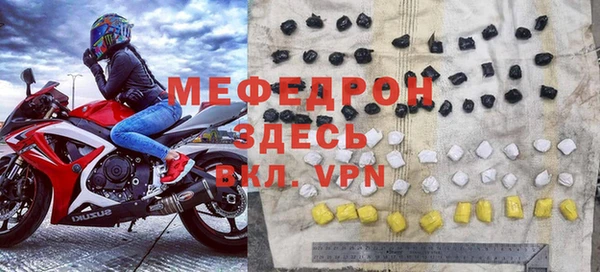 шишки Горно-Алтайск