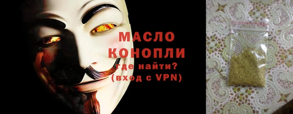 шишки Горно-Алтайск