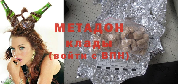 MDMA Вяземский