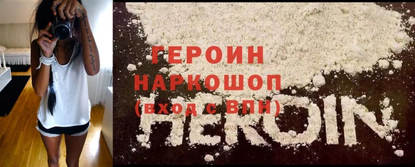 стафф Горняк