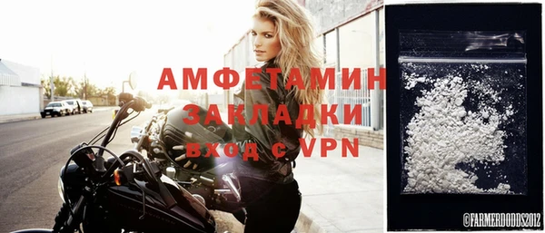 стафф Горняк