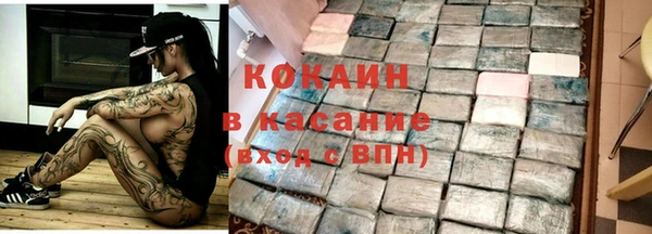 стафф Горняк