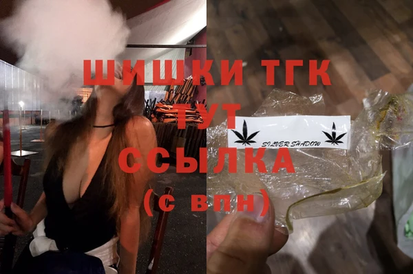стафф Горняк