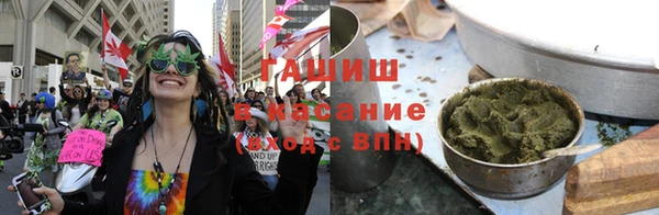 стафф Горняк