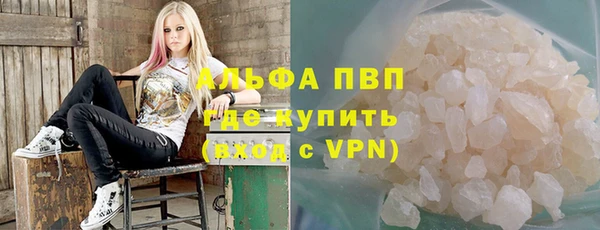 стафф Горняк