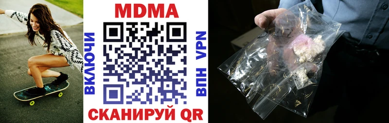 МДМА VHQ  Купить где  Льгов 