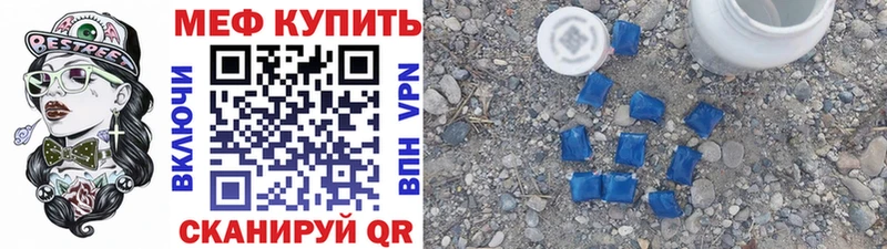 Мефедрон  Льгов