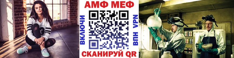 Первитин витя  Купить  Льгов 