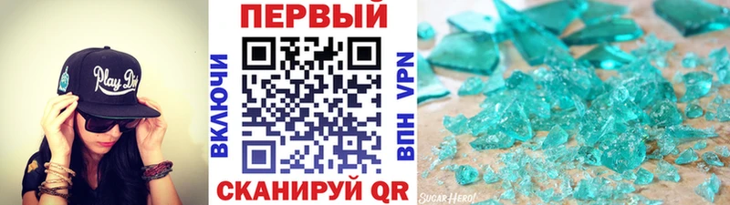 Метамфетамин пудра Льгов