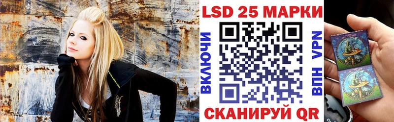 Купить где  Льгов  Наркотические марки 1,5мг 