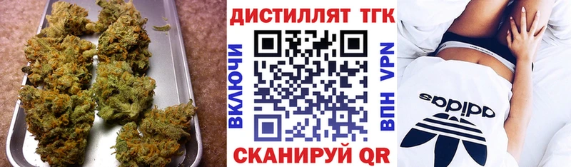 Дистиллят ТГК Wax  Купить  Льгов 