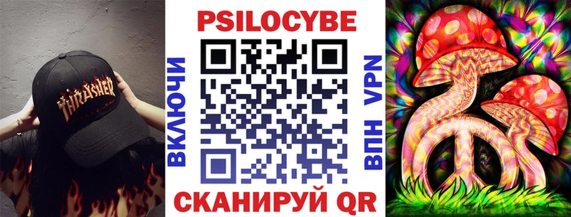 Галлюциногенные грибы мицелий  Купить где  Льгов 